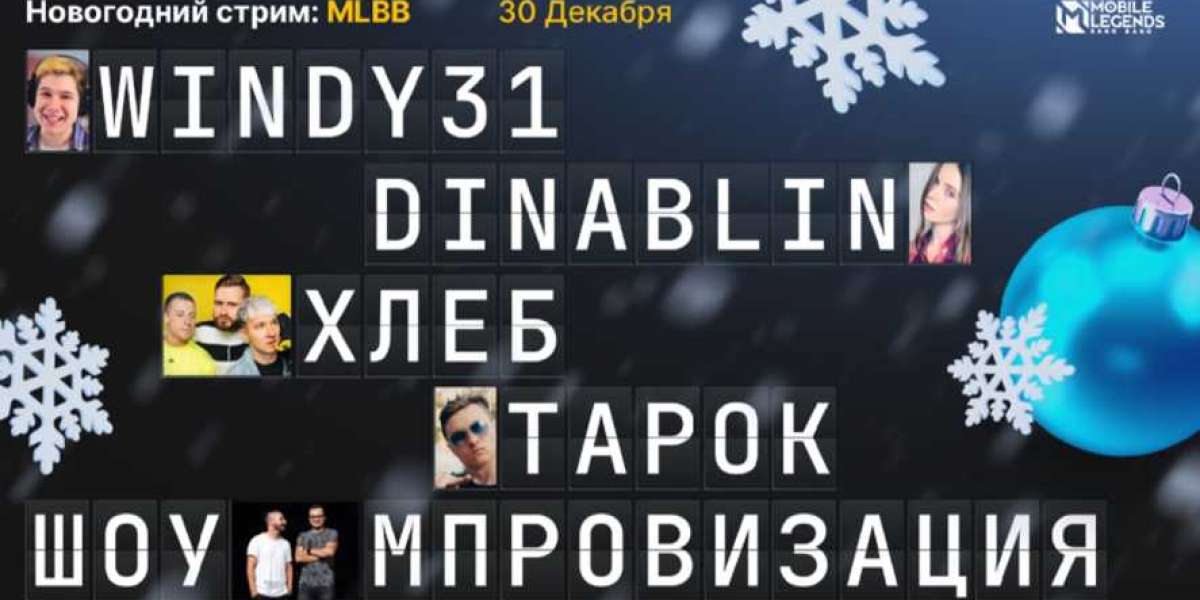 Новый год в Mobile Legends: Турнир и праздник