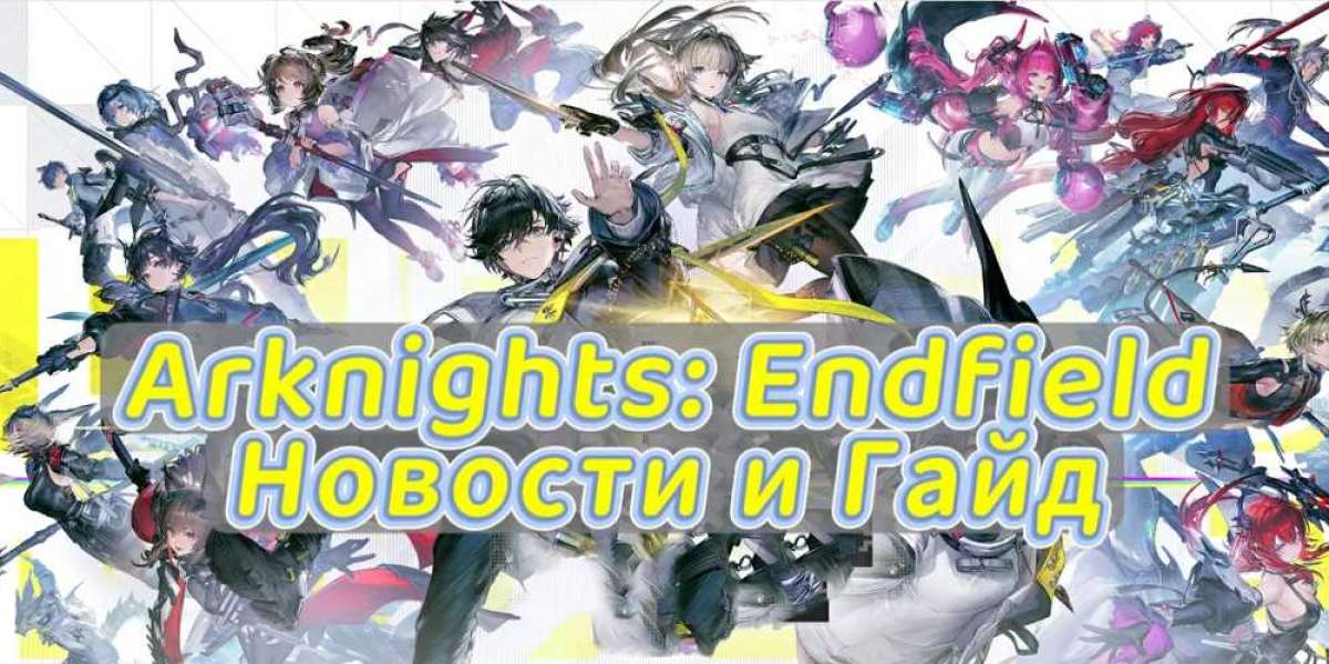Arknights: Endfield — оптимизация завода в патче 1.2