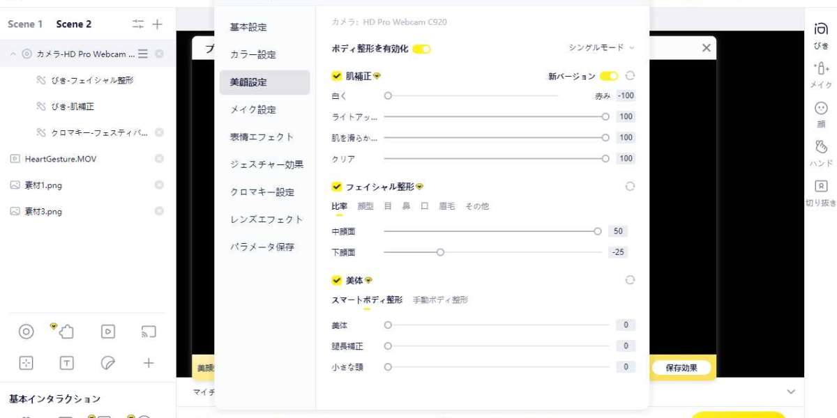 顔出し配信で始める、自分らしいライブ配信の魅力