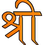 Deepak industries